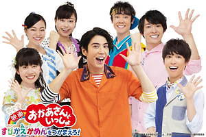 映画 おかあさんといっしょ すりかえかめんをつかまえろ！ 画像15