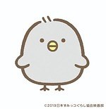 『映画 すみっコぐらし とびだす絵本とひみつのコ』場面カット｜写真8