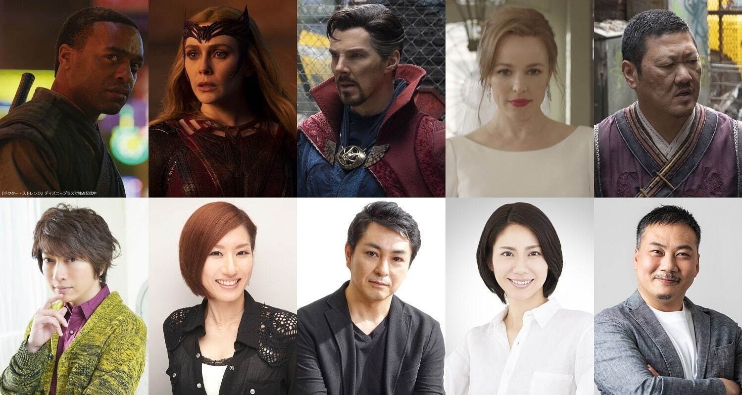 ドクター・ストレンジ／マルチバース・オブ・マッドネス 画像6枚目