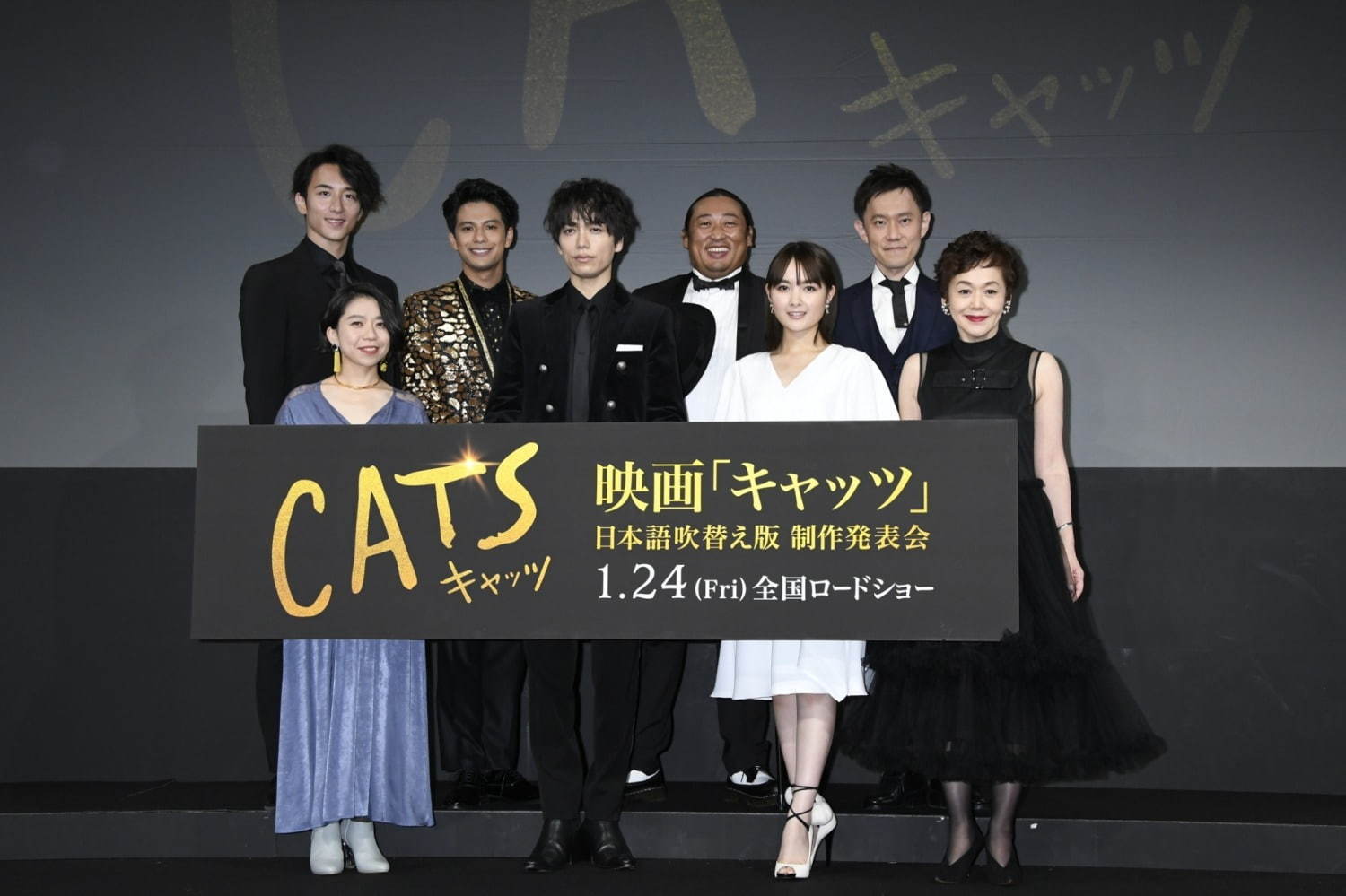 『キャッツ』場面カット｜写真21