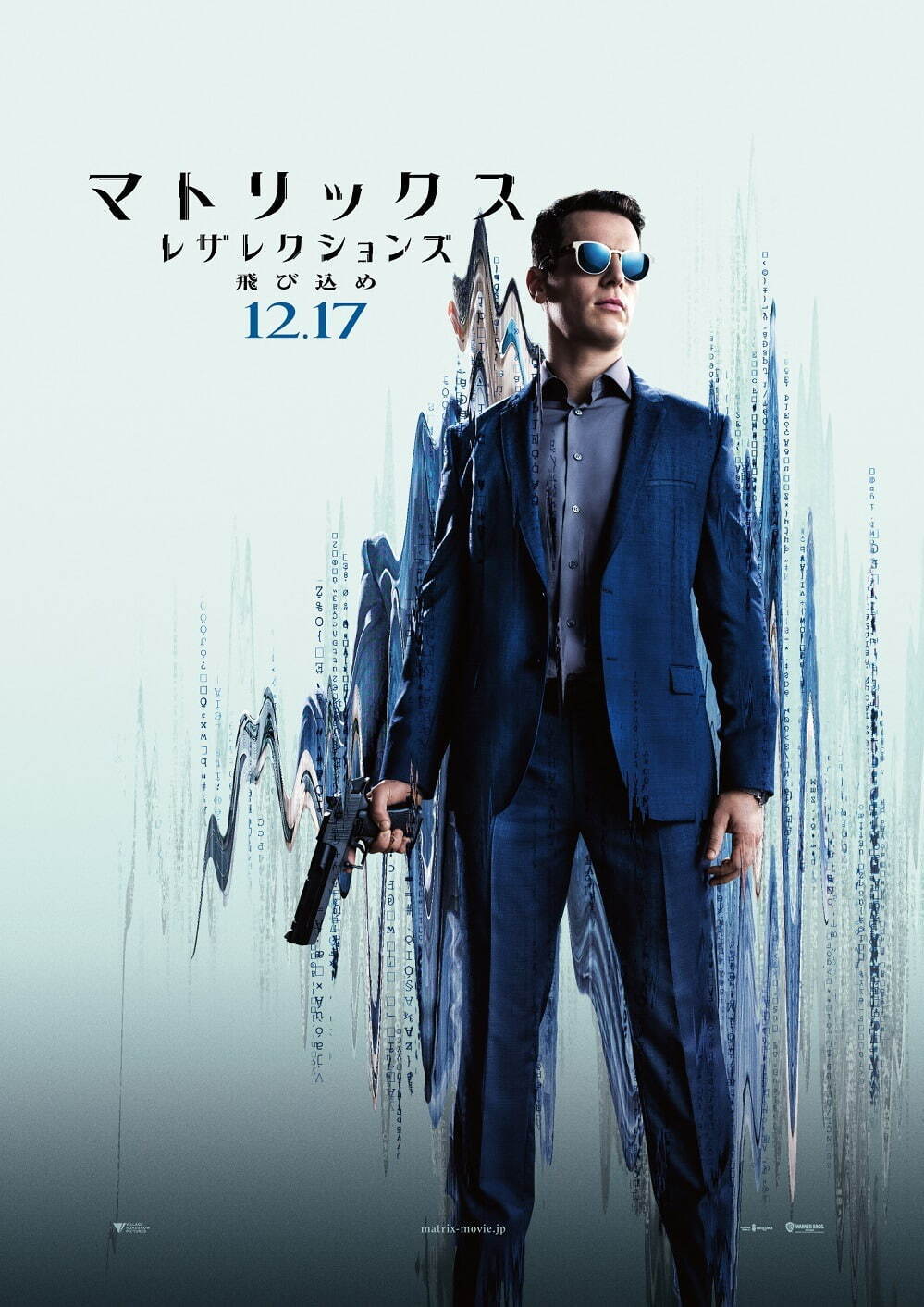 激安通販ショッピング マトリックス 4作セット ezhospital.ir