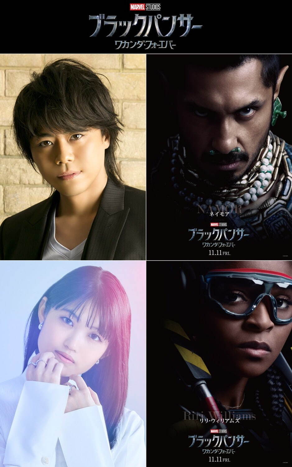 『ブラックパンサー／ワカンダ・フォーエバー』場面カット｜写真11