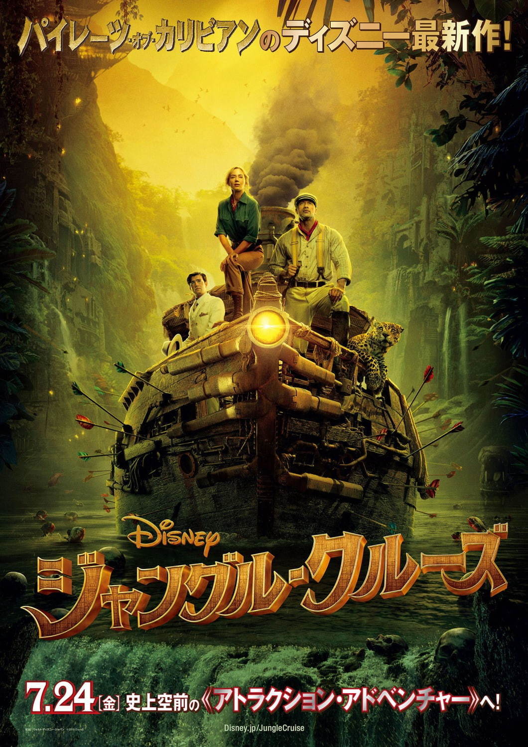 ディズニーが往年の名作アニメや童話を実写映画化 過去の作品から新作まで網羅 ファッションプレス