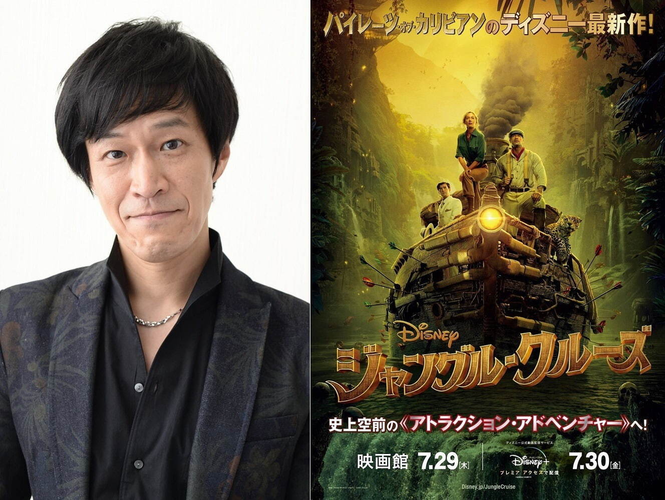 映画 ジャングル クルーズ ディズニーランド人気アトラクション実写化 ドウェイン ジョンソンが船長に ファッションプレス