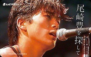 尾崎豊　デビュー映像 OZAKI・18 : 尾崎豊 | HMV&BOOKS online - SRBL-1277