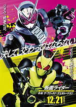 仮面ライダー　令和　非売品ノート　ゼロワン　ザファーストジェネレーション　4冊 81Sf74Eu7yL.jpg