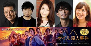 ナイル殺人事件 ( 2022 ) 画像20