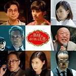 『奥様は、取り扱い注意』場面カット｜写真15