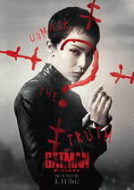 『ザ・バットマン』場面カット｜写真15