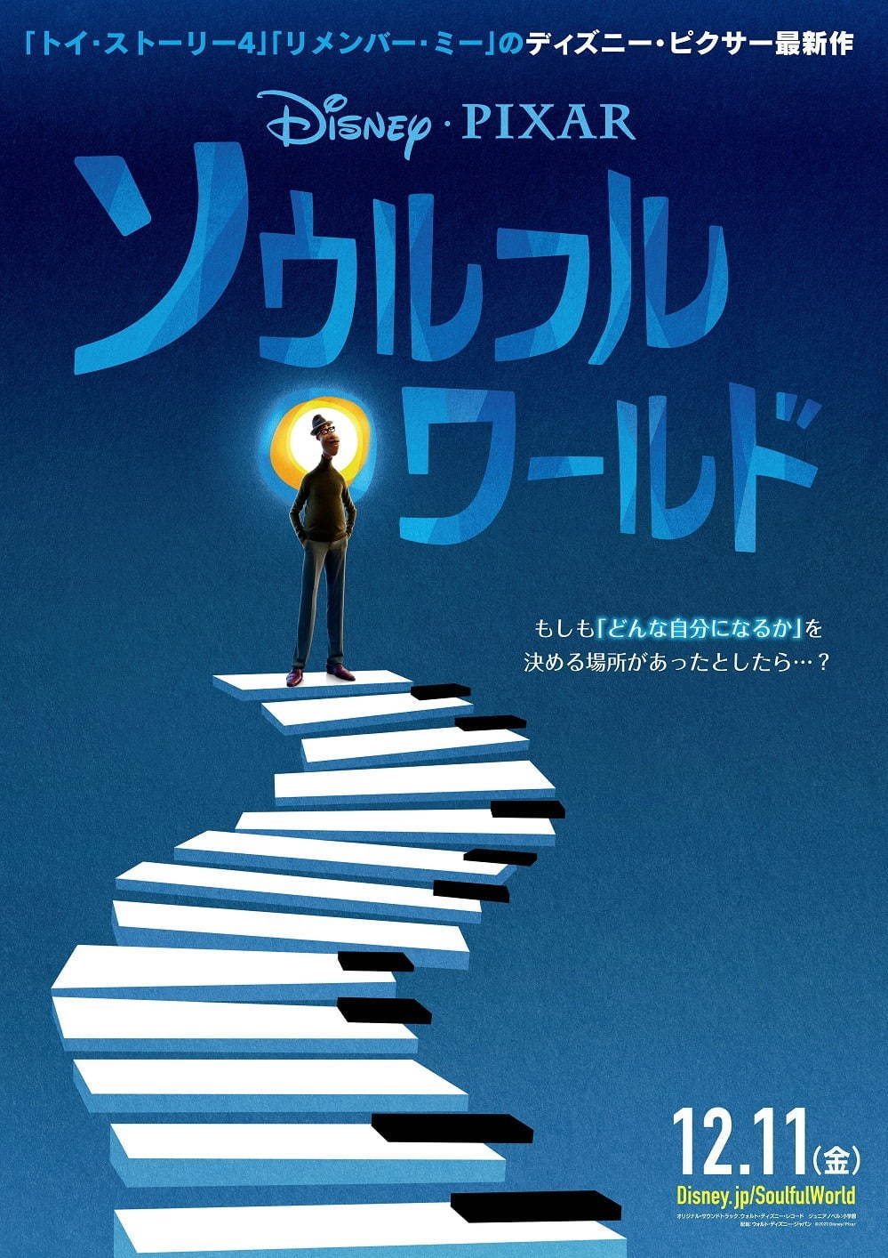 年公開映画 洋画の話題作 ノーラン新作 キングスマンやミニオン続編など ファッションプレス