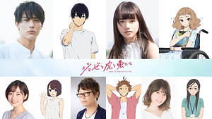 ジョゼと虎と魚たち ( 2020 ) 画像23