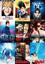 『今日から俺は!!劇場版』場面カット｜写真17