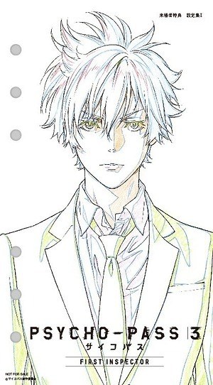 『PSYCHO-PASS サイコパス 3 FIRST INSPECTOR』 画像14