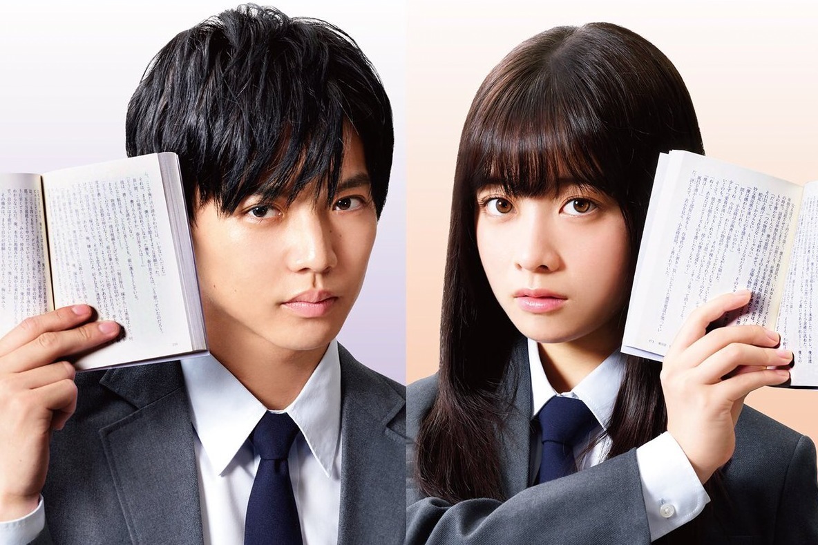 映画『小説の神様 君としか描けない物語』