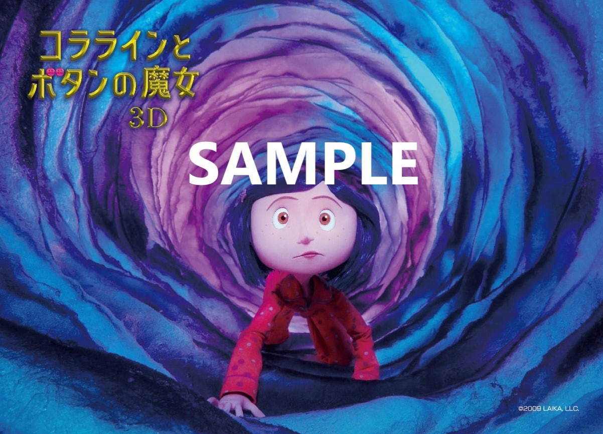 『ミッシング・リンク 英国紳士と秘密の相棒』場面カット｜写真8