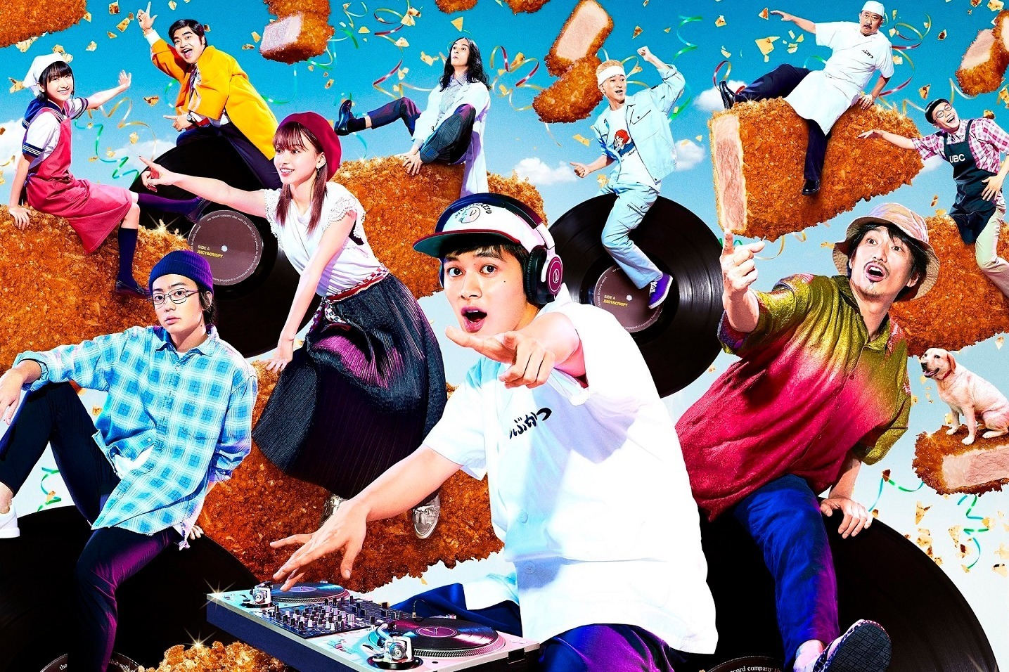 映画『とんかつDJアゲ太郎』