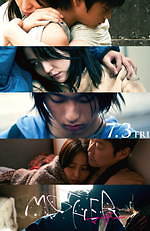 『MOTHER マザー』場面カット｜写真13