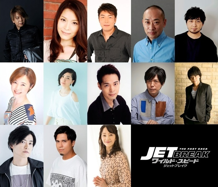 ワイルド・スピード／ジェットブレイク - 写真29