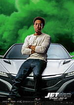 『ワイルド・スピード／ジェットブレイク』場面カット｜写真24