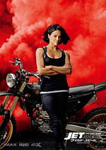 『ワイルド・スピード／ジェットブレイク』場面カット｜写真25