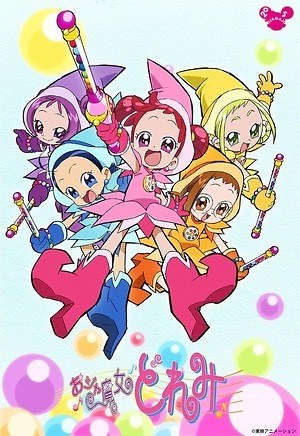魔女見習いをさがして 画像18