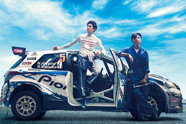 映画『オーバードライブ』