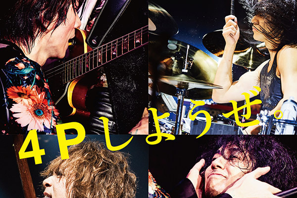 映画『オトトキ』