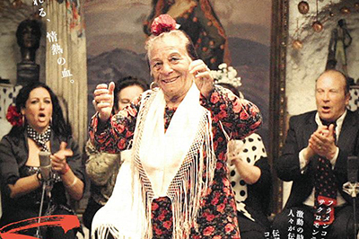 映画『サクロモンテの丘～ロマの洞窟フラメンコ』