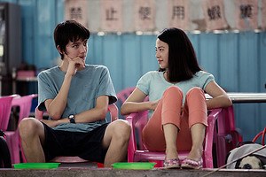 『僕と世界の方程式』場面カット｜写真1