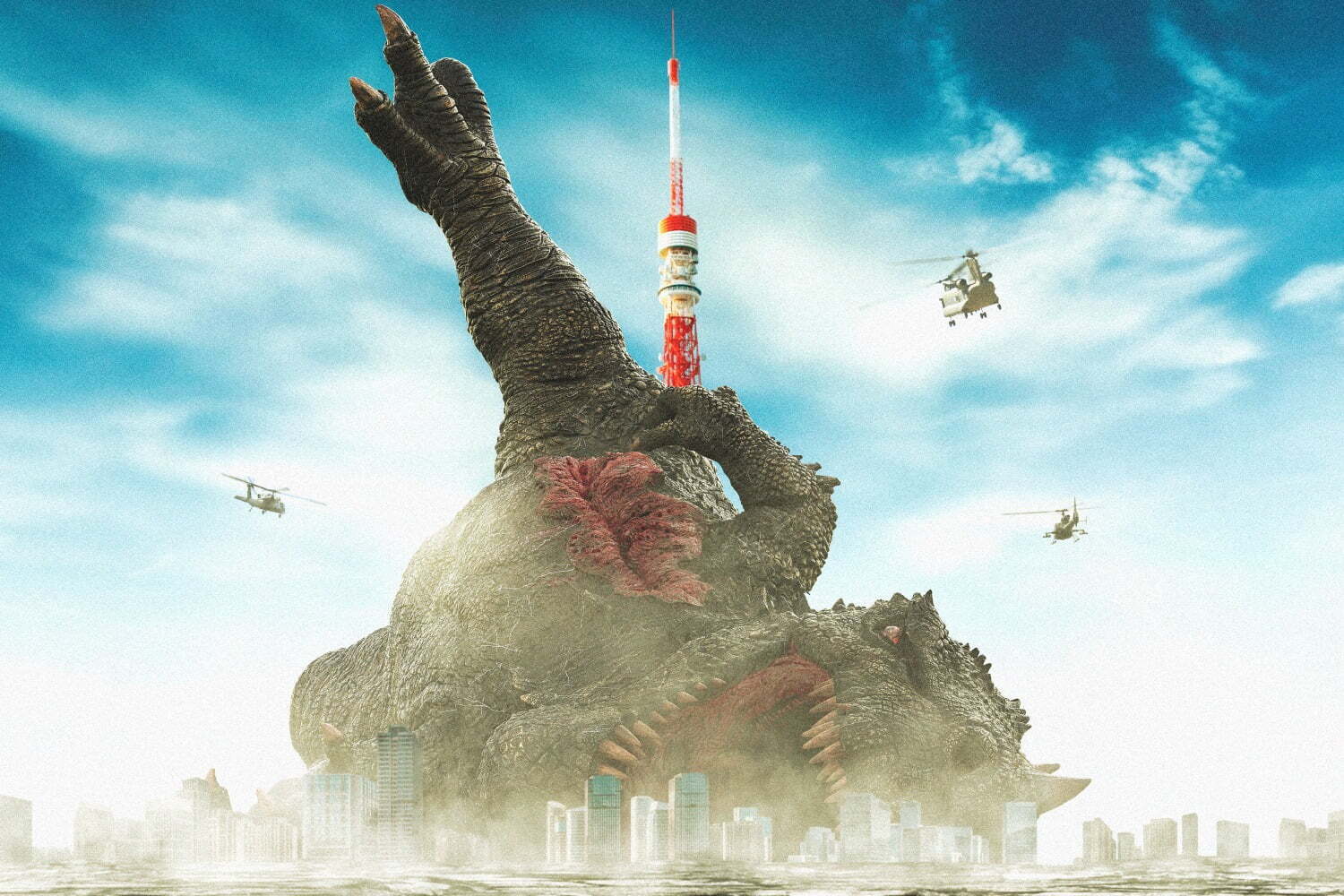 映画『大怪獣のあとしまつ』