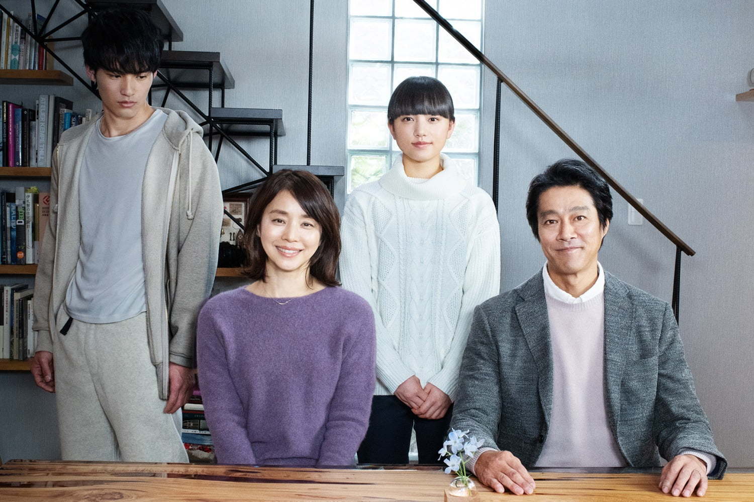 映画『望み』