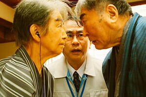 老後の資金がありません！ 画像4