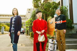 老後の資金がありません！ 画像2