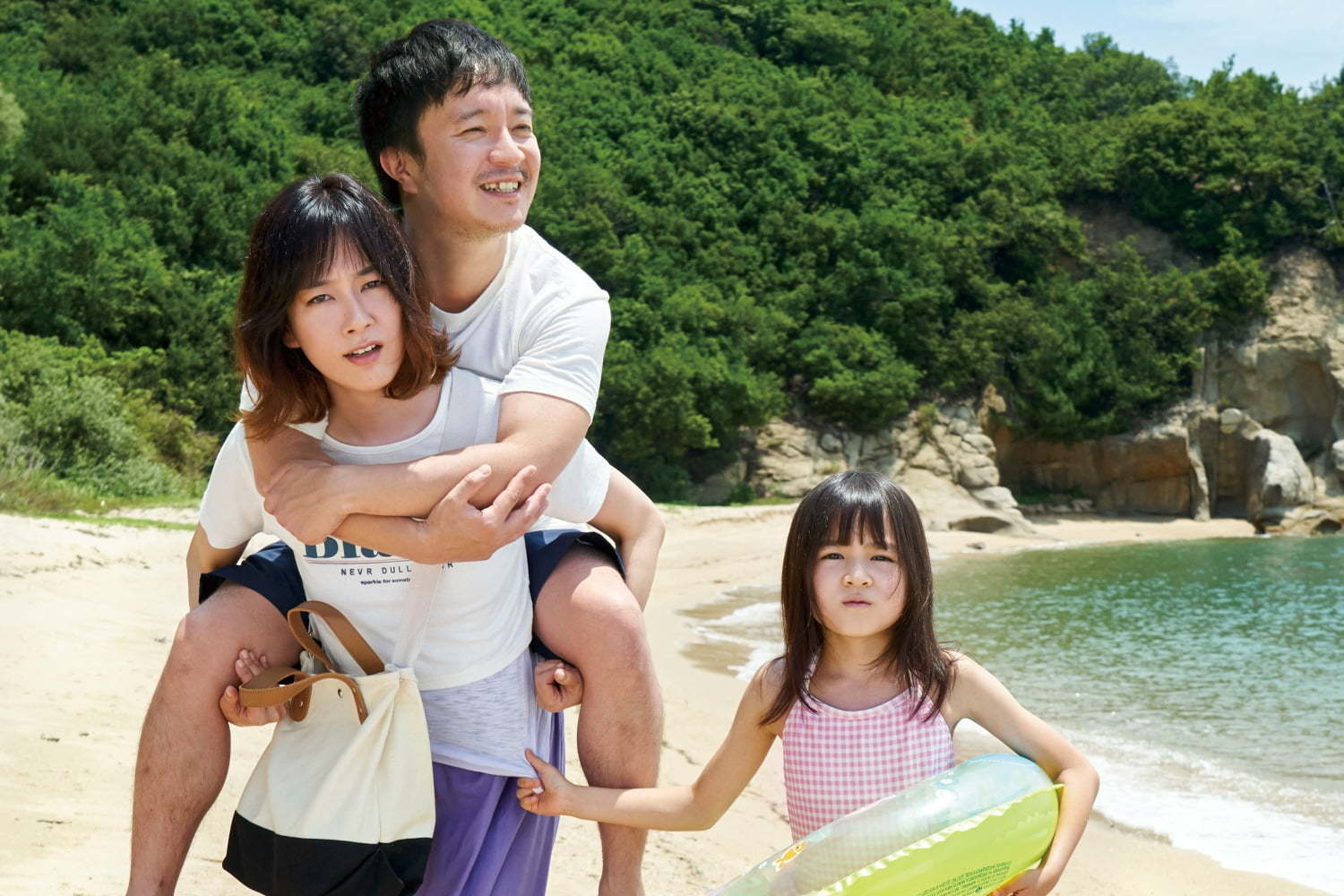 映画『喜劇 愛妻物語』