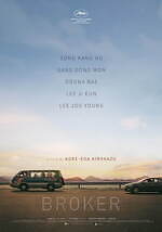 『ベイビー・ブローカー』場面カット｜写真22