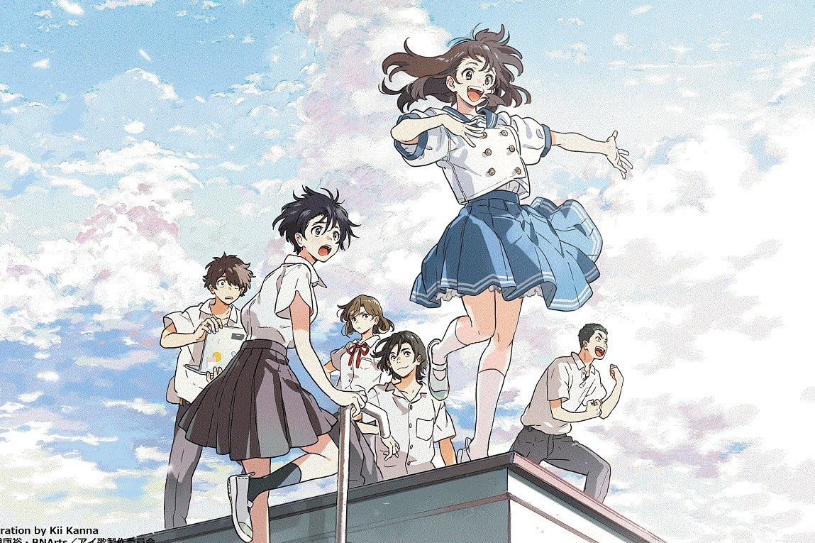 映画『アイの歌声を聴かせて』