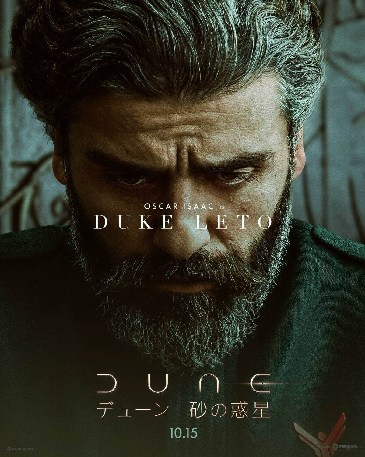 映画『DUNE/デューン 砂の惑星』“伝説の小説”原作のアクション超大作 