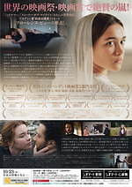 『レディ・マクベス』場面カット｜写真8