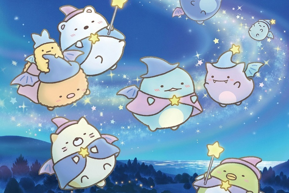 映画『映画 すみっコぐらし ⻘い⽉夜のまほうのコ』