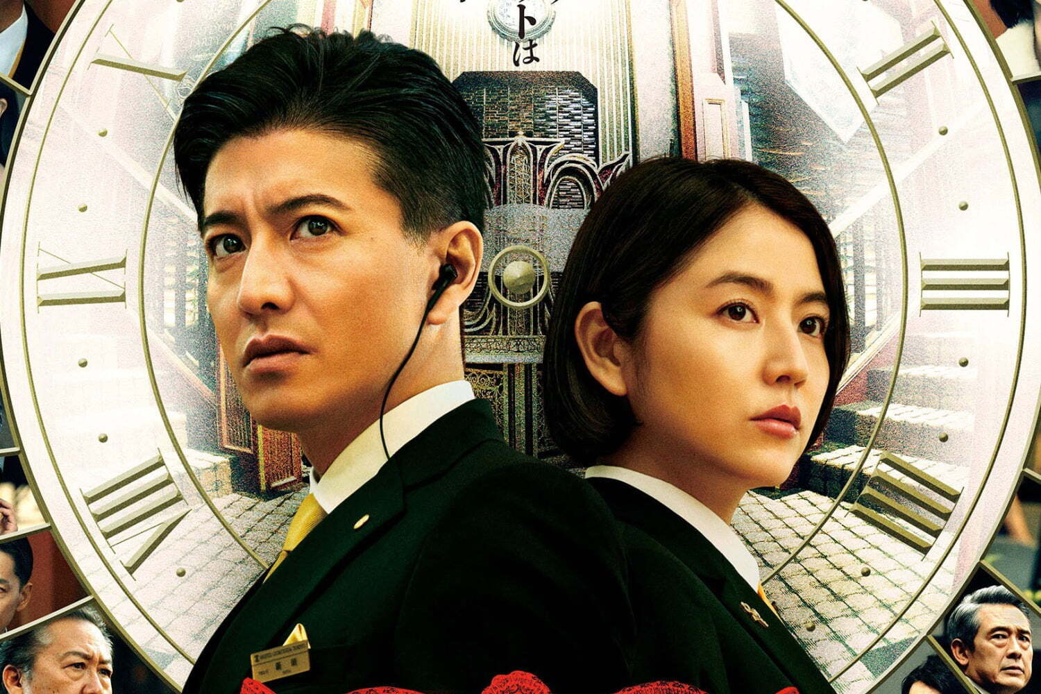 映画『マスカレード・ナイト』
