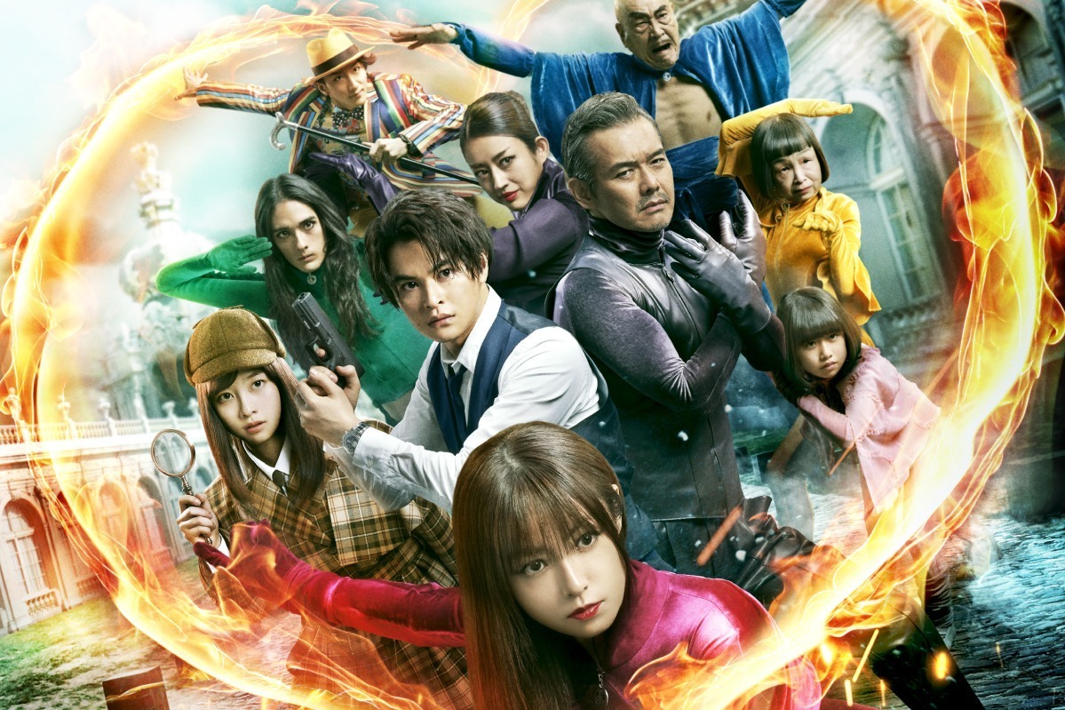 映画『劇場版 ルパンの娘』