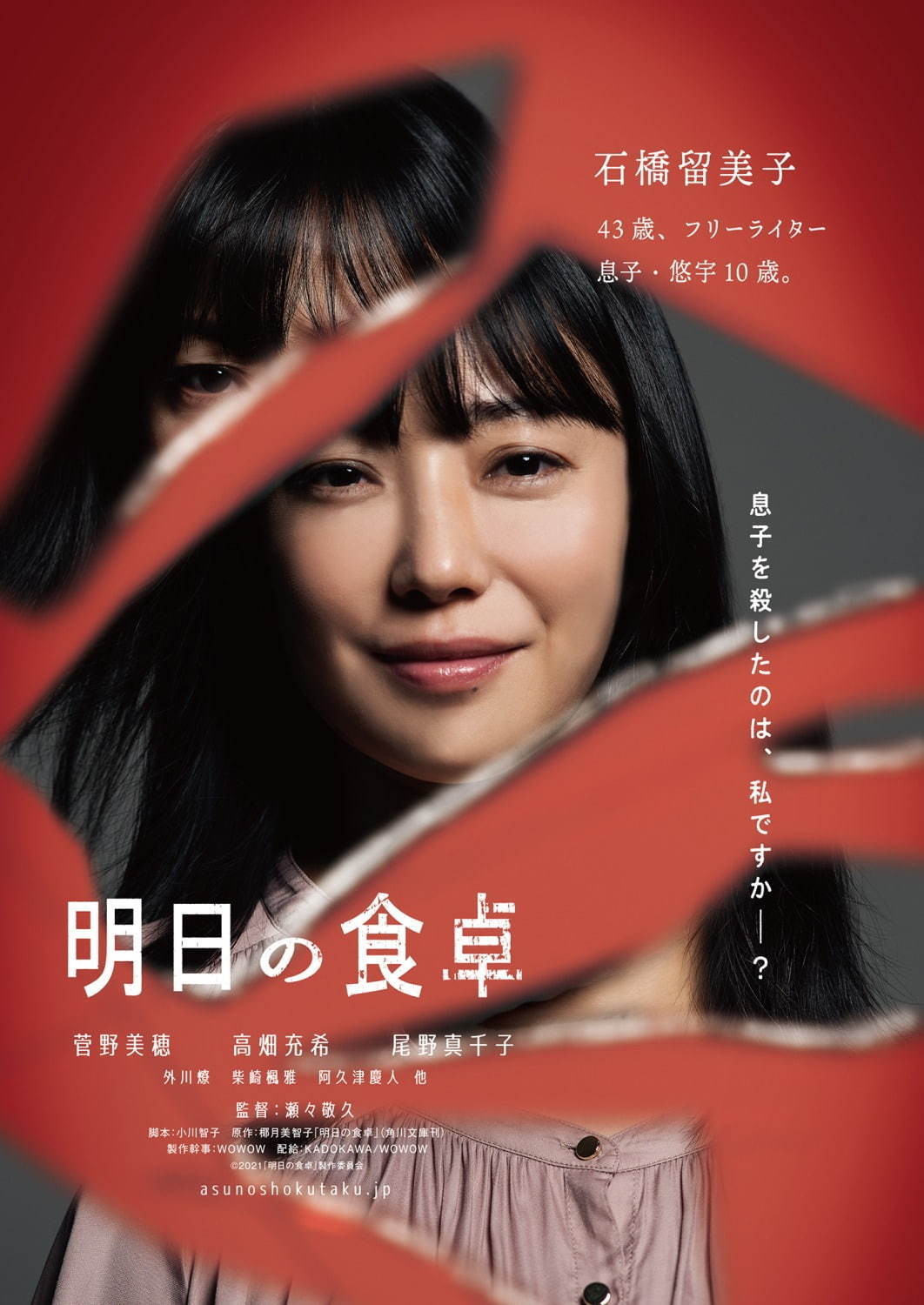 沢田 研二 息子 沢田研二の息子 子供 の写真と現在 澤田一人で画像 再会と写真と慰謝料 沢田 研二 息子 沢田研二の息子 子供 の写真と現在 澤田一人で画像 再会と写真と慰謝料