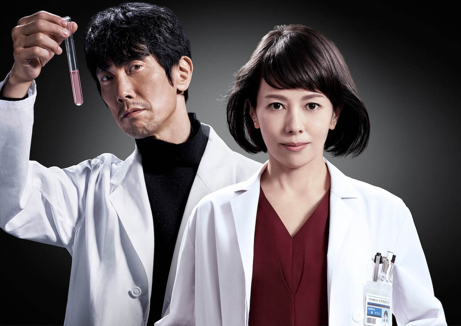 科捜研の女 -劇場版- - 写真10