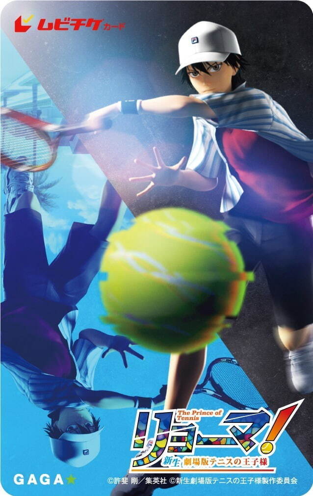 リョーマ！The Prince of Tennis 新生劇場版テニスの王子様 - 写真14