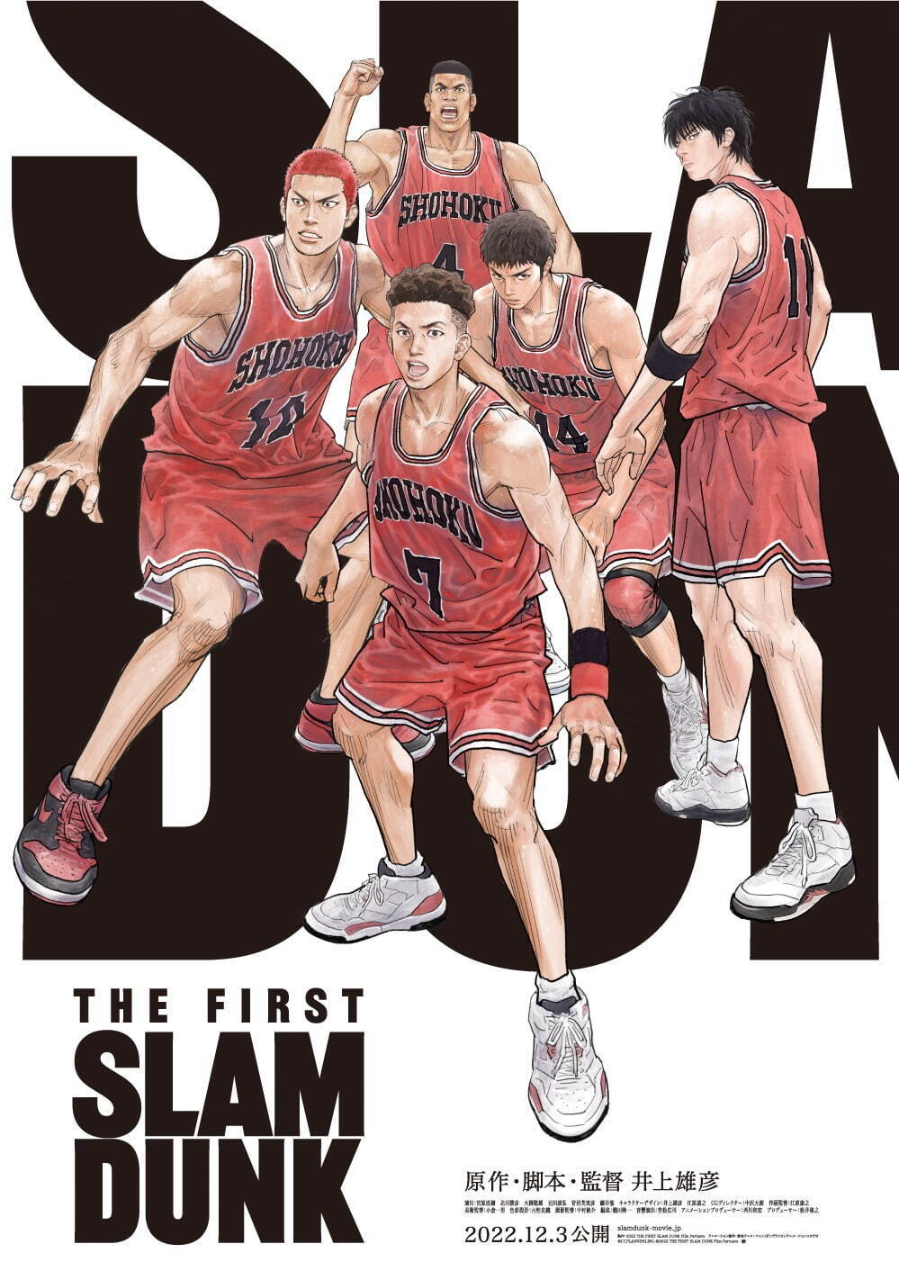 スラムダンク』がアニメ映画化『THE FIRST SLAM DUNK』井上雄彦が監督