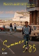 フランソワ・オゾン インタビュー｜写真27