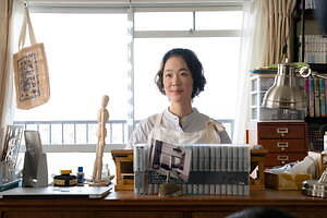 先生、私の隣に座っていただけませんか？ - 写真3