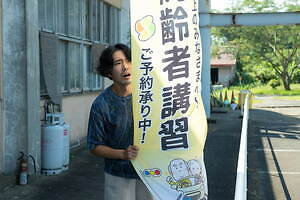 先生、私の隣に座っていただけませんか？ - 写真16