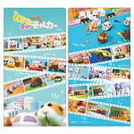 『とびだせ！ならせ！ PUI PUI モルカー』場面カット｜写真13