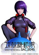 『攻殻機動隊 SAC_2045 持続可能戦争』場面カット｜写真27